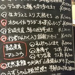 魚工房 としまや - 