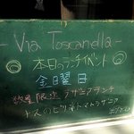 ヴィア トスカネッラ - （2018.2）