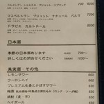 魚工房 としまや - 