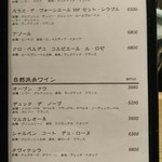 魚工房 としまや - 