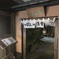 赤坂 津つ井 総本店 - 