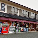 滝のや 屋外売店 - 全景