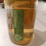 エクアトゥール - 