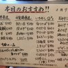 すし食いねぇ！ 小松沖店