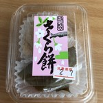 お菓子 にちりん - さくら餅