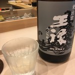 すし処 くりはら - 