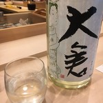 すし処 くりはら - 