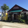 うちなあ家 八重瀬店