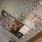 麺家 神明 - 