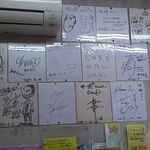 尾道ラーメン 味億 - 