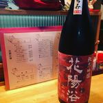 日本酒スタンド753 - 