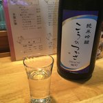 日本酒スタンド753 - 