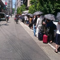 博多料亭 稚加榮 - 