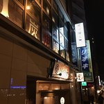 炭焼喰人三宿 - 