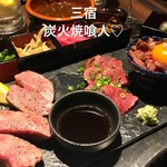 炭焼喰人三宿 - 