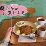 喫茶かめ - 