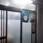 きみや - 煙が！