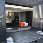 茶房 贔 - 三島家具の入口