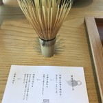 茶房 贔 - 
