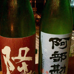 バー ウシオ - 