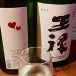 バー ウシオ - 