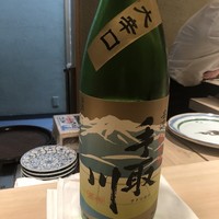 すし処 めくみ - 