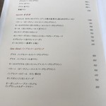 コンヴィヴィアリテ・イチノセ - ドリンクメニュー