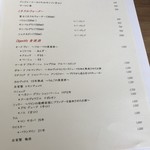 コンヴィヴィアリテ・イチノセ - ドリンクメニュー