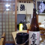魚魚屋 - 