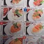Bisutoro To Sakaba Take - ランチメニュー(オール１０００円)　スープ、ドリンク付き
