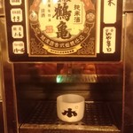 ぽんしゅ館 唎き酒番所 - 