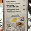 Tsui Wah Restaurant  Wong Tai Sin Branch