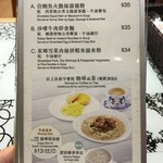 Tsui Wah Restaurant  - 