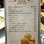 Tsui Wah Restaurant  - 