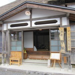 袿 - 