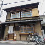 ことばのはおと - 外観☆