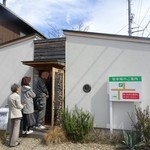 ピー グリーン - 住宅街に現われる行列