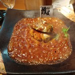 Sumiyaki Yuusei - 馬肉100％のハンバーグ