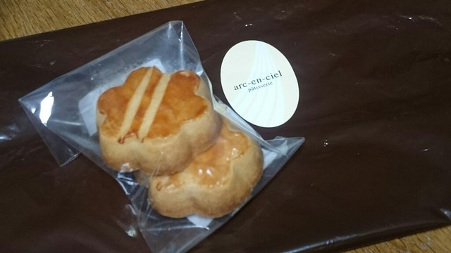 アルク アン シエル Arc En Ciel 生駒 ケーキ 食べログ