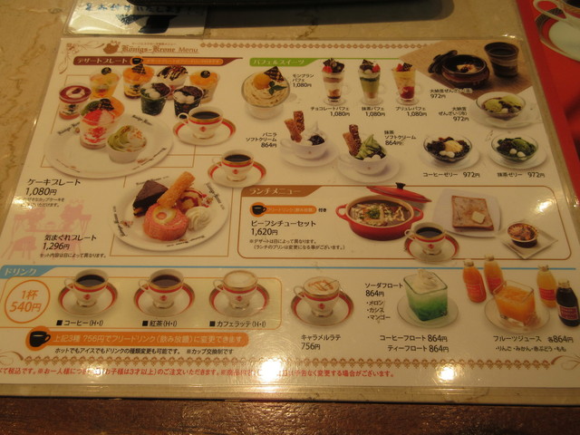 メニュー写真 ケーニヒス クローネ 小倉井筒屋店 平和通 ケーキ 食べログ