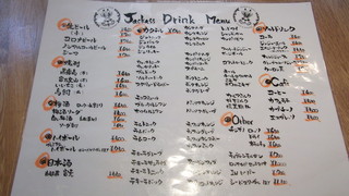 ジャッカス - DRINK MENU