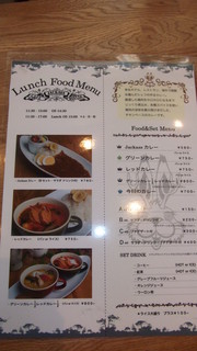 ジャッカス - LUNCH　MENU