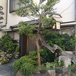 ビジネス旅館若草 - 