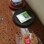 ビジネス旅館若草 - 