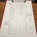 BARU 竹末 - メニュー