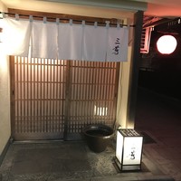 にくの匠 三芳 - 