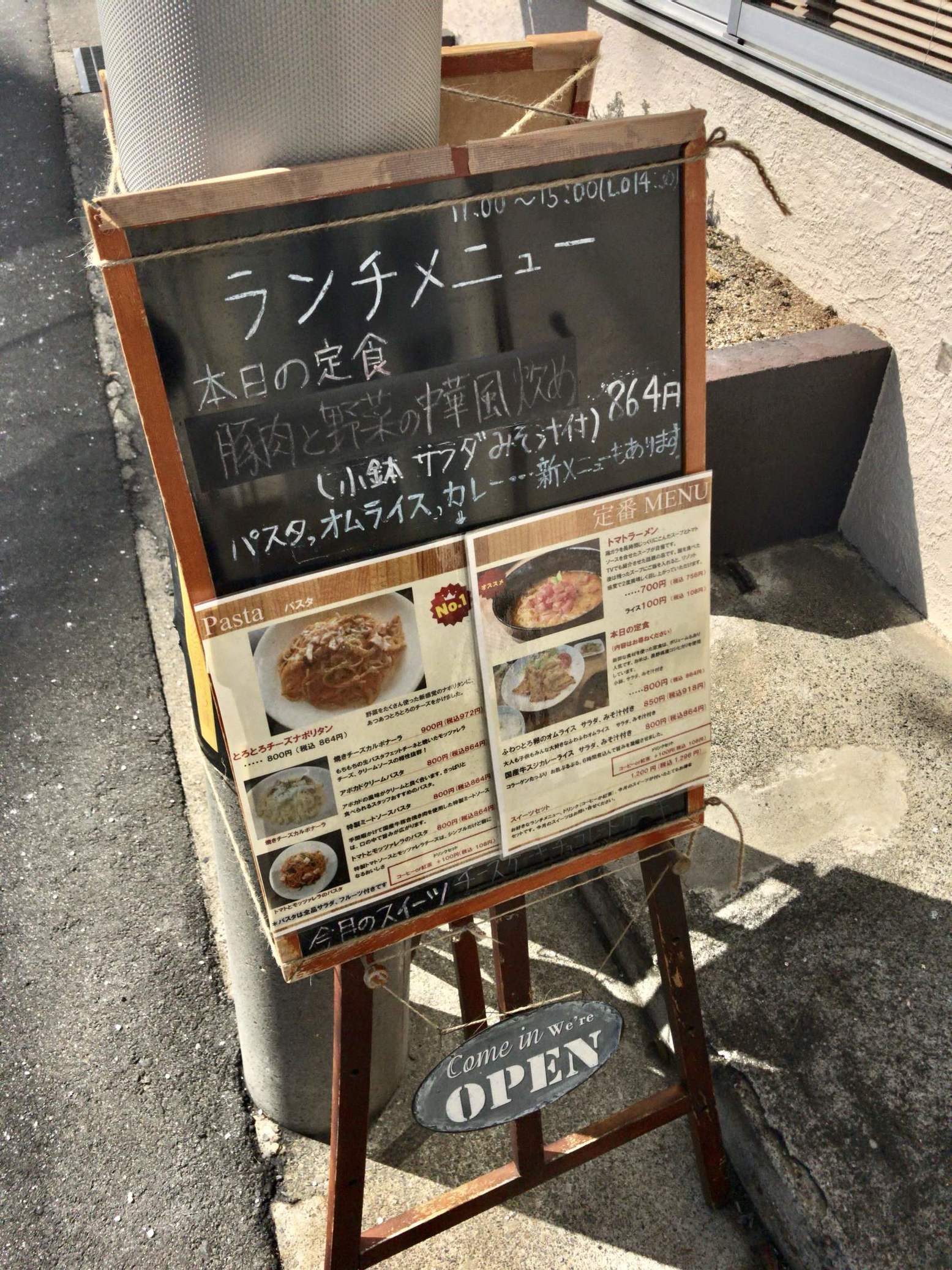 カフェ トイロ name=