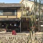 Shirakawakafe - 