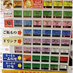 Niigata Hasshounaoji - 券売機。ゼヒ足立店限定のキムチ納豆を！