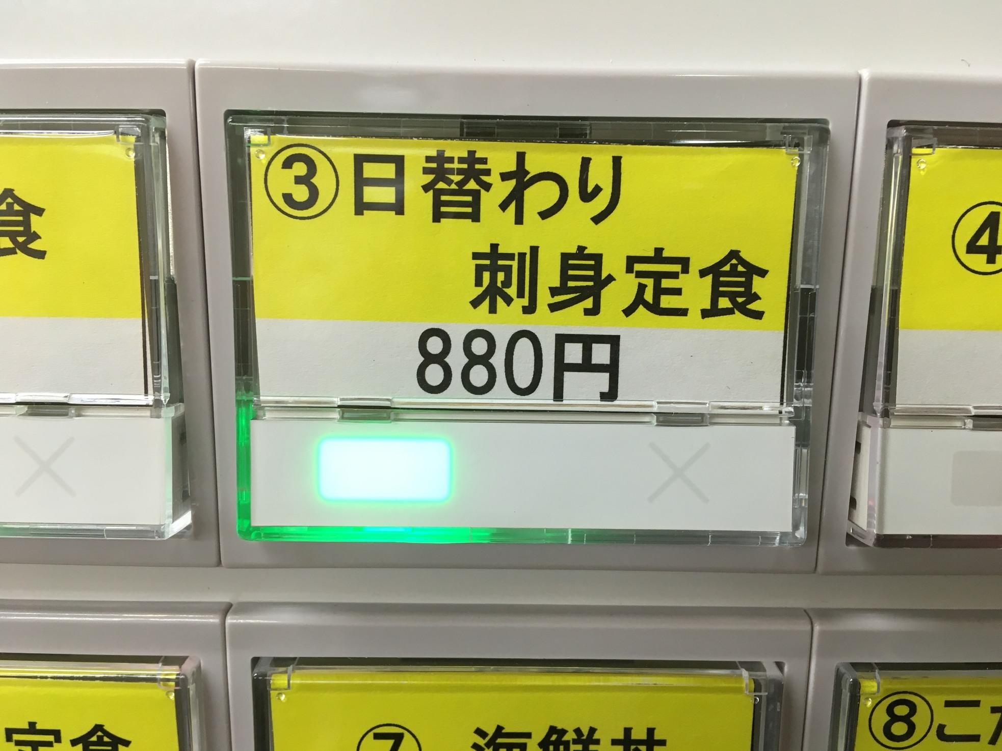 市場食堂 name=